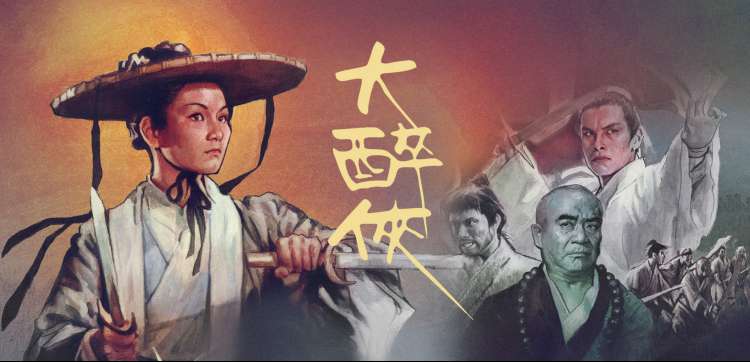 电影排行榜 经典佳片
